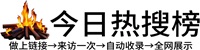 富县投流吗,是软文发布平台,SEO优化,最新咨询信息,高质量友情链接,学习编程技术